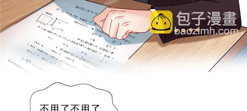 第三十六话 我会负责到底！(1/3)-第37话