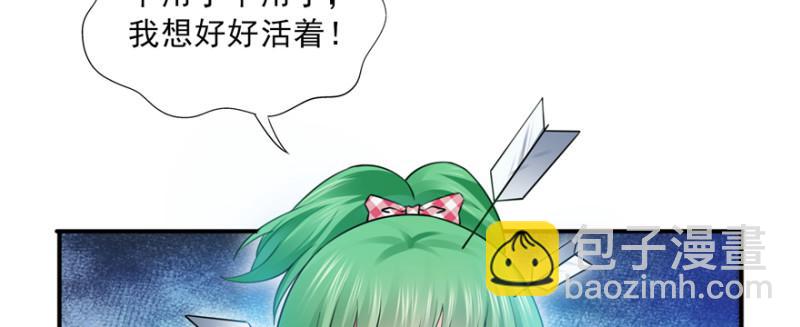 第三十六话 我会负责到底！(1/3)-第37话
