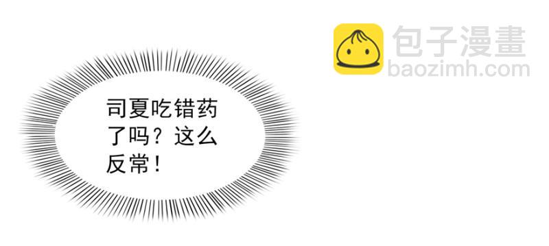 第三十六话 我会负责到底！(1/3)-第37话