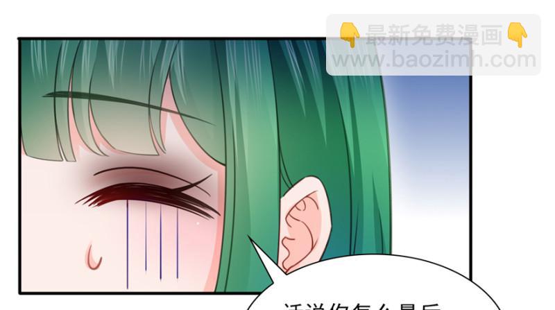 第三十六话 我会负责到底！(1/3)-第37话