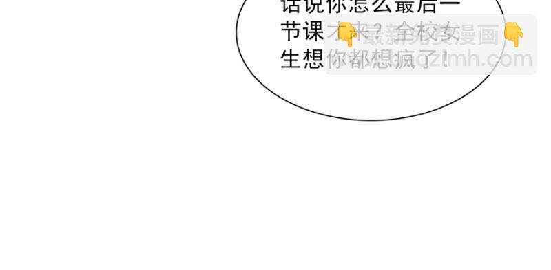 第三十六话 我会负责到底！(1/3)-第37话