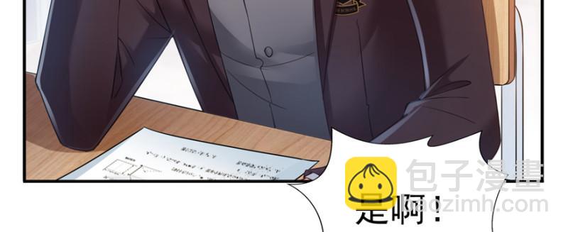 第三十六话 我会负责到底！(1/3)-第37话