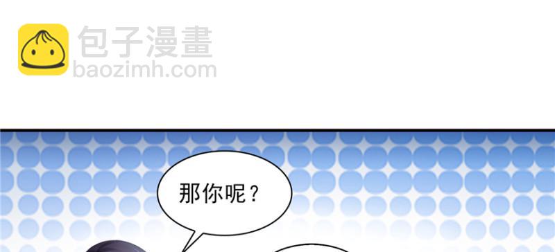 第三十六话 我会负责到底！(1/3)-第37话
