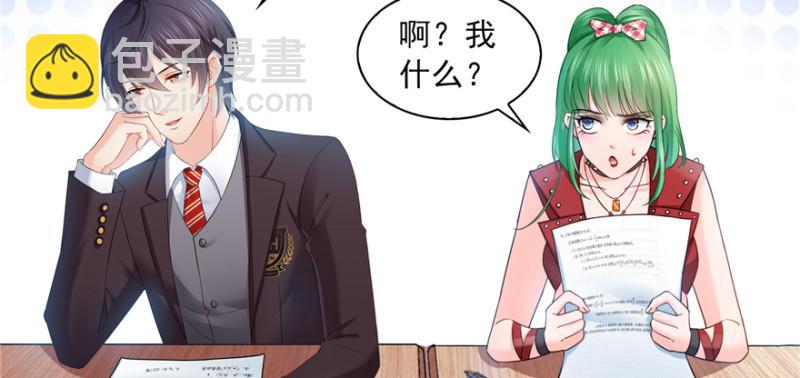 第三十六话 我会负责到底！(1/3)-第37话
