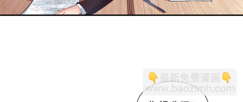 第三十六话 我会负责到底！(1/3)-第37话