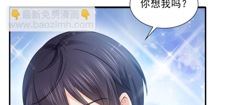 第三十六话 我会负责到底！(1/3)-第37话