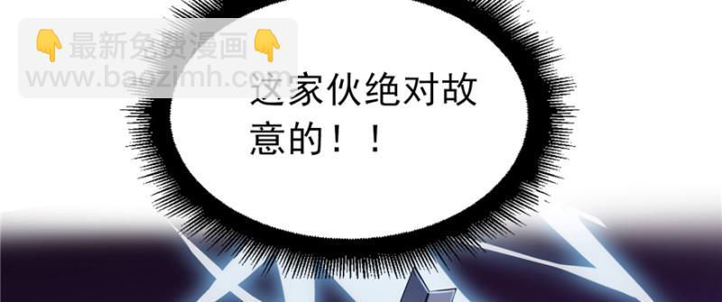第三十六话 我会负责到底！(1/3)-第37话