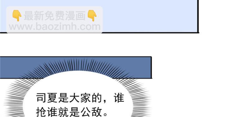 第三十六话 我会负责到底！(1/3)-第37话