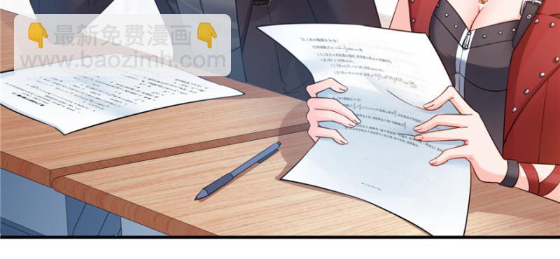 第三十六话 我会负责到底！(1/3)-第37话