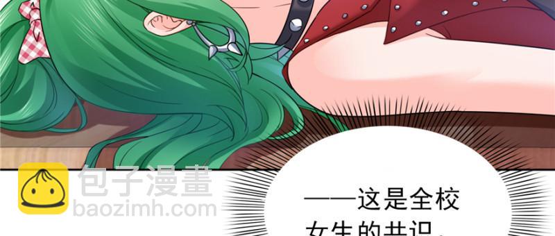 第三十六话 我会负责到底！(1/3)-第37话