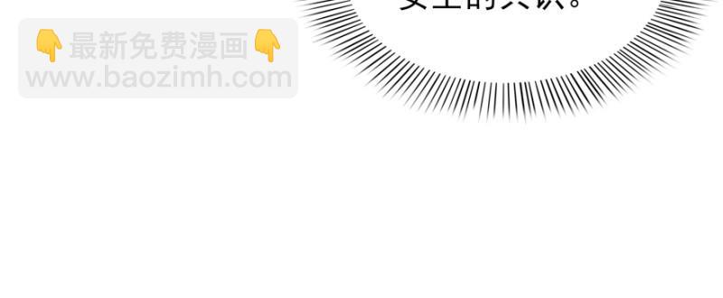 第三十六话 我会负责到底！(1/3)-第37话
