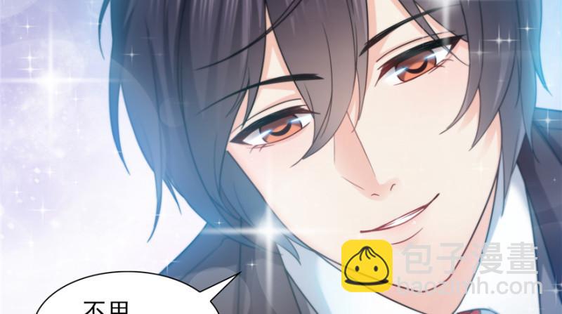 第三十六话 我会负责到底！(1/3)-第37话