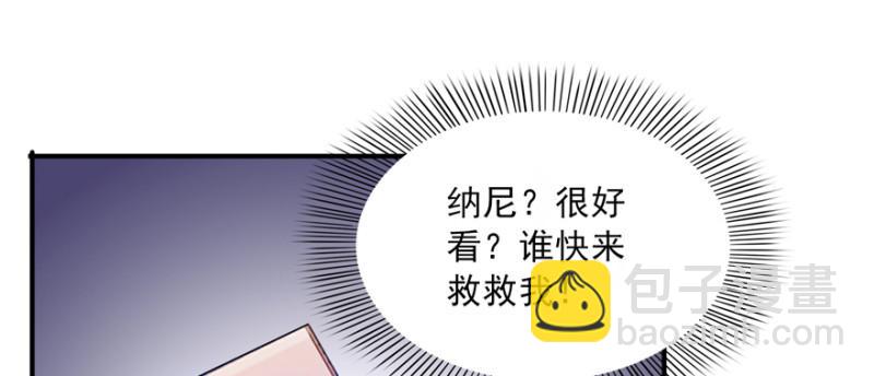 第三十六话 我会负责到底！(1/3)-第37话