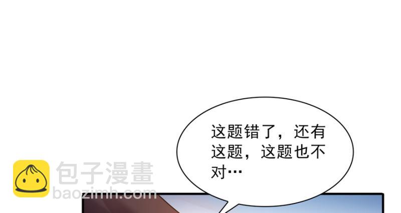 第三十六话 我会负责到底！(1/3)-第37话