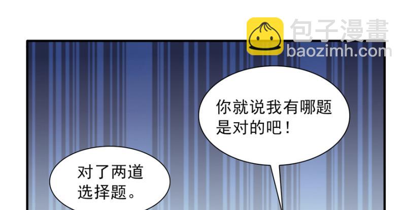第三十六话 我会负责到底！(1/3)-第37话