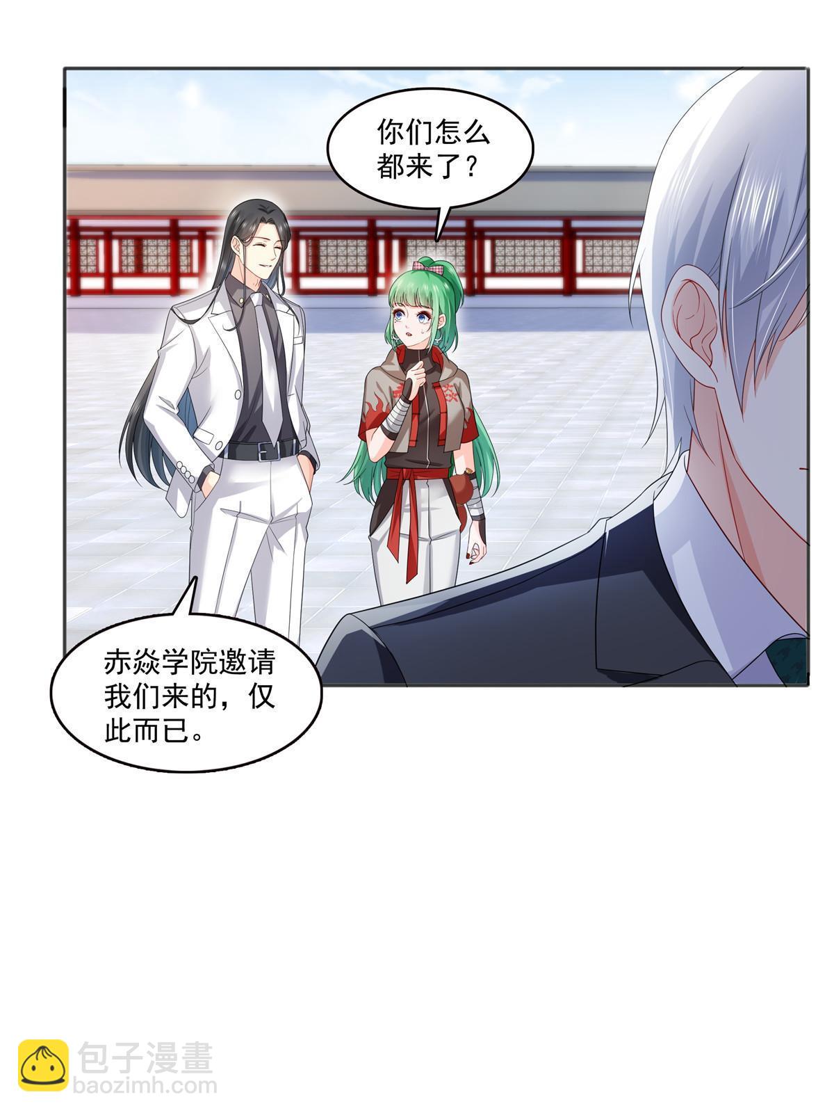 第358话 叶绾绾上场(1/2)-第361话