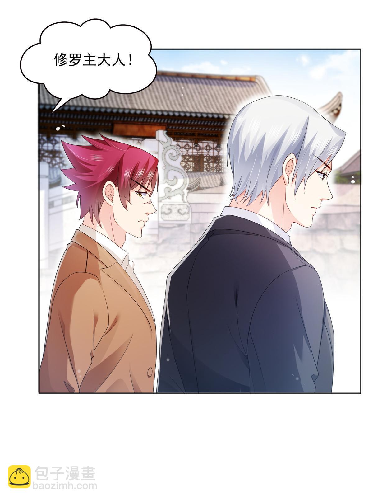 第358话 叶绾绾上场(1/2)-第361话
