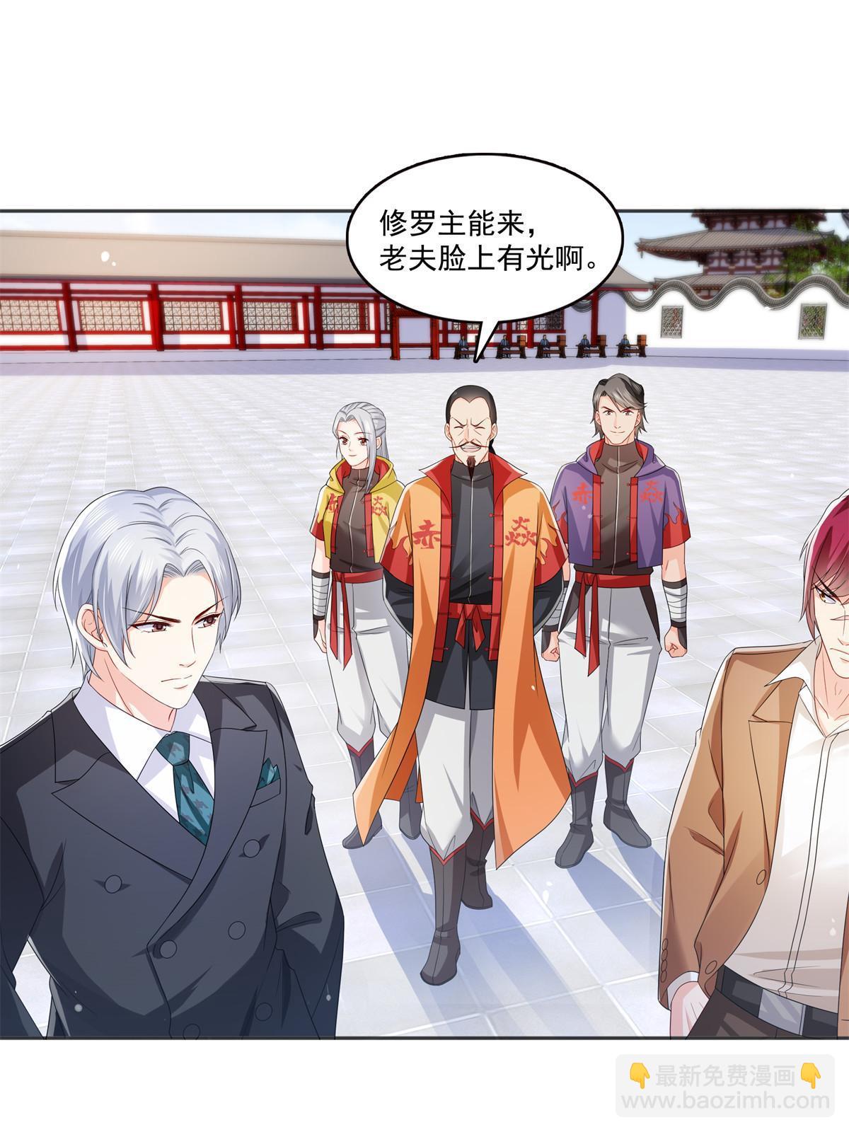 第358话 叶绾绾上场(1/2)-第361话