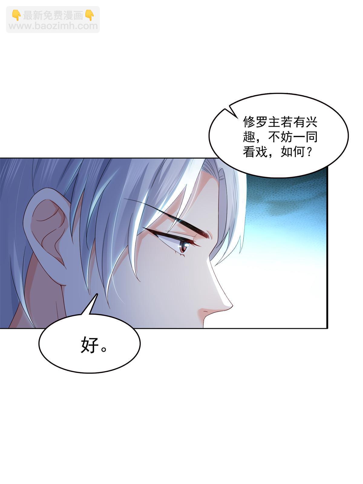 第358话 叶绾绾上场(1/2)-第361话