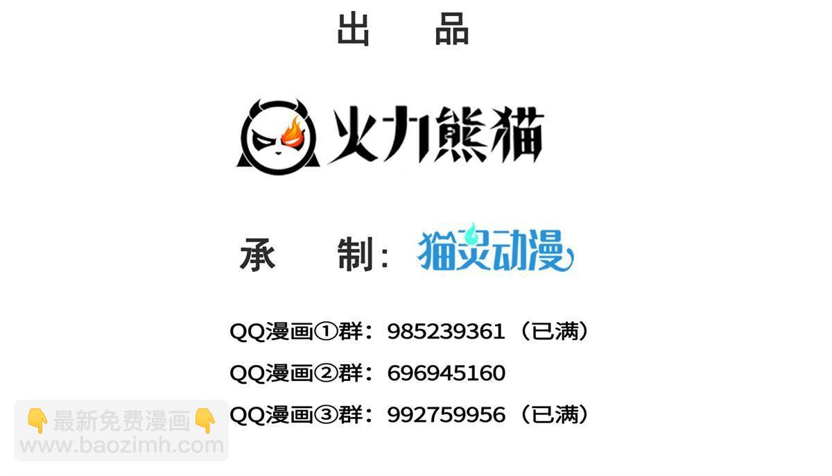 第358话 叶绾绾上场(1/2)-第361话