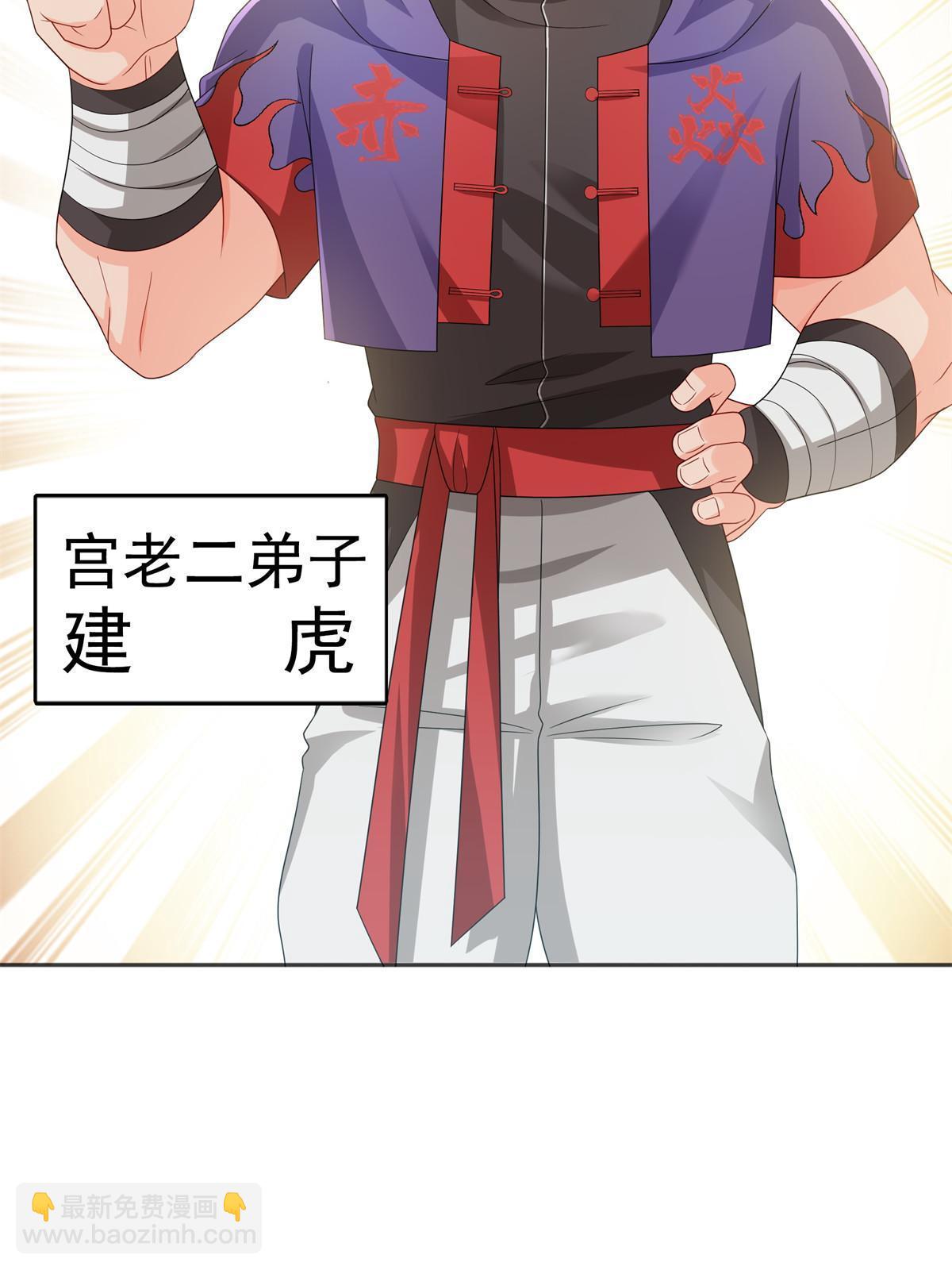 第358话 叶绾绾上场(1/2)-第361话