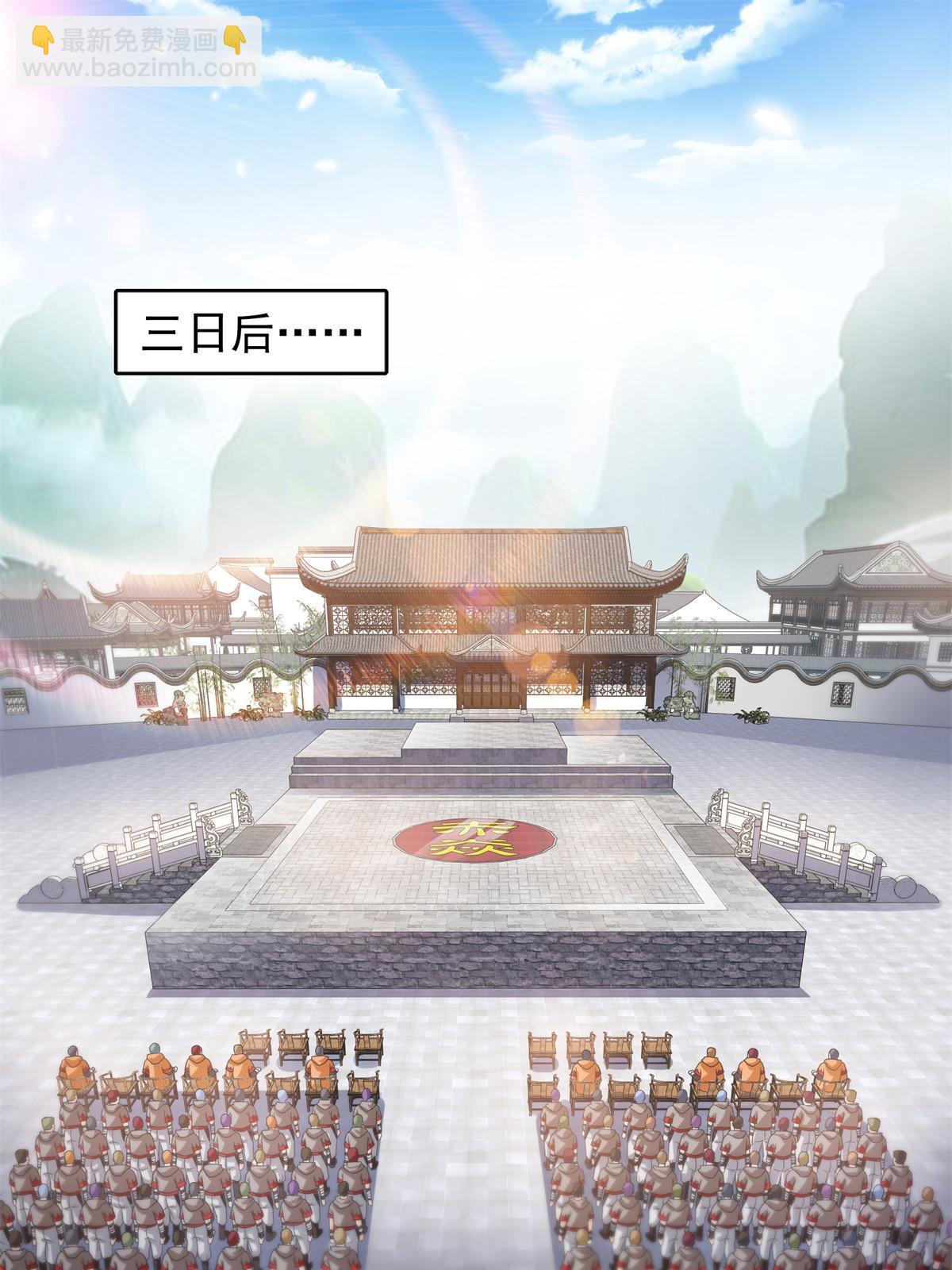 第358话 叶绾绾上场(1/2)-第361话