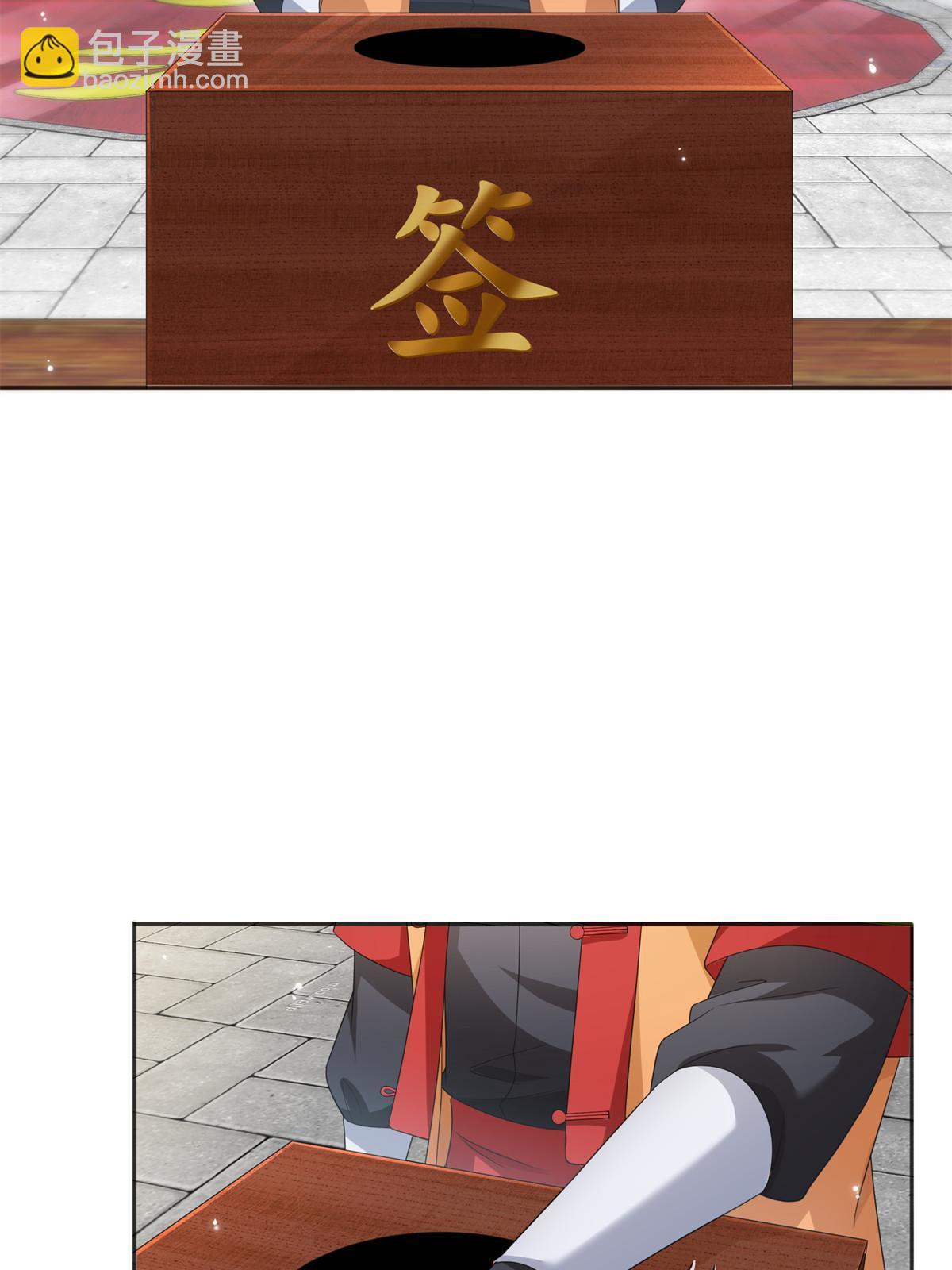 第358话 叶绾绾上场(1/2)-第361话