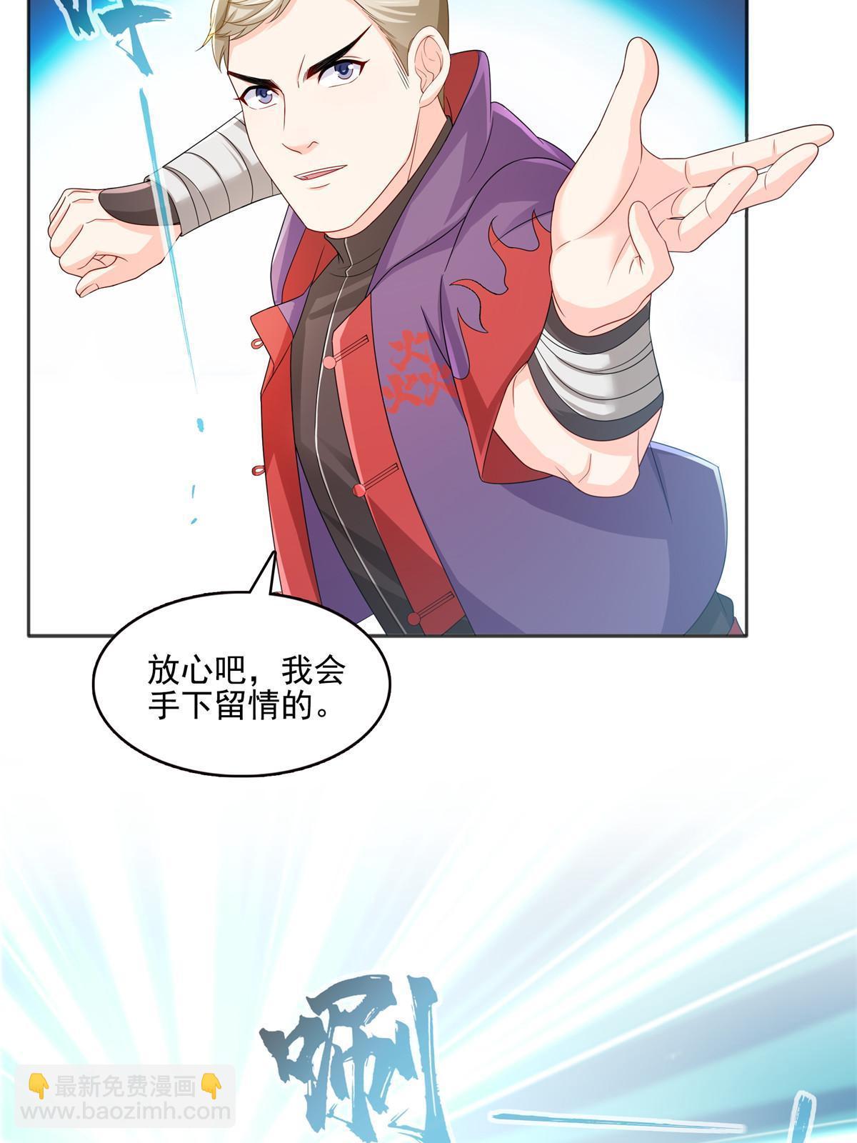 第358话 叶绾绾上场(1/2)-第361话