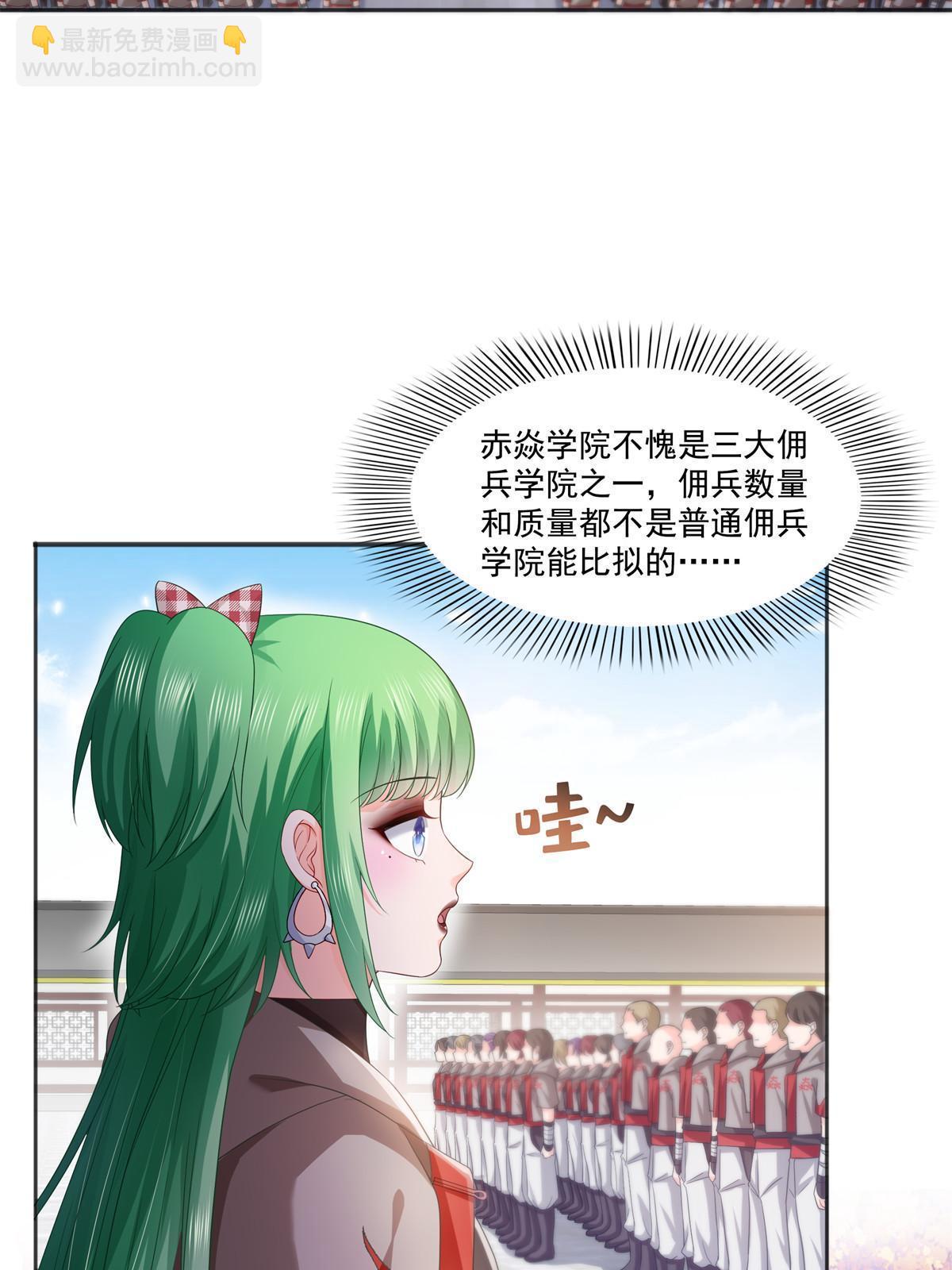 第358话 叶绾绾上场(1/2)-第361话