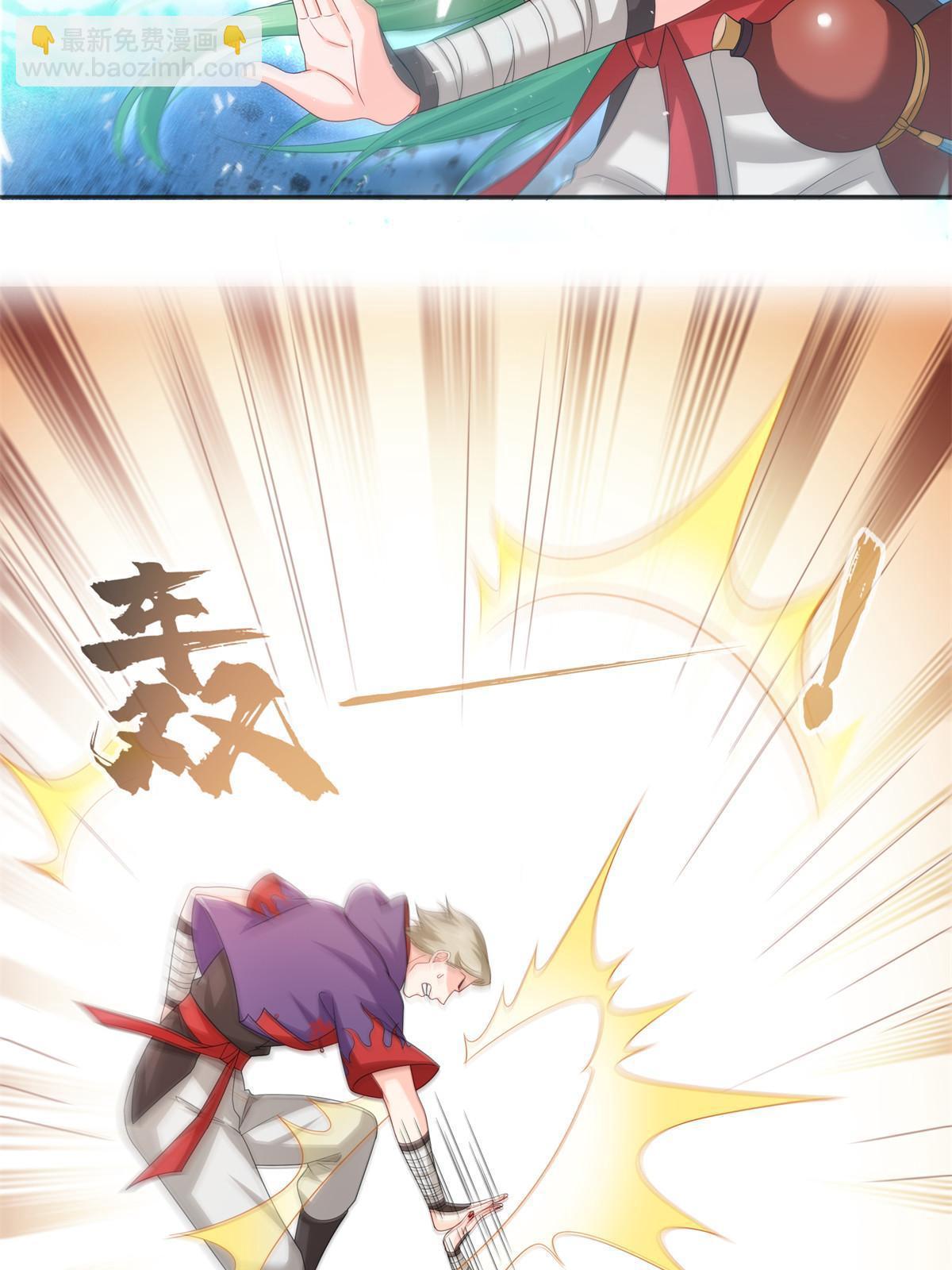 第358话 叶绾绾上场(1/2)-第361话