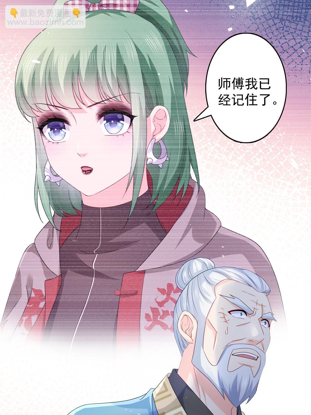 第358话 叶绾绾上场(1/2)-第361话