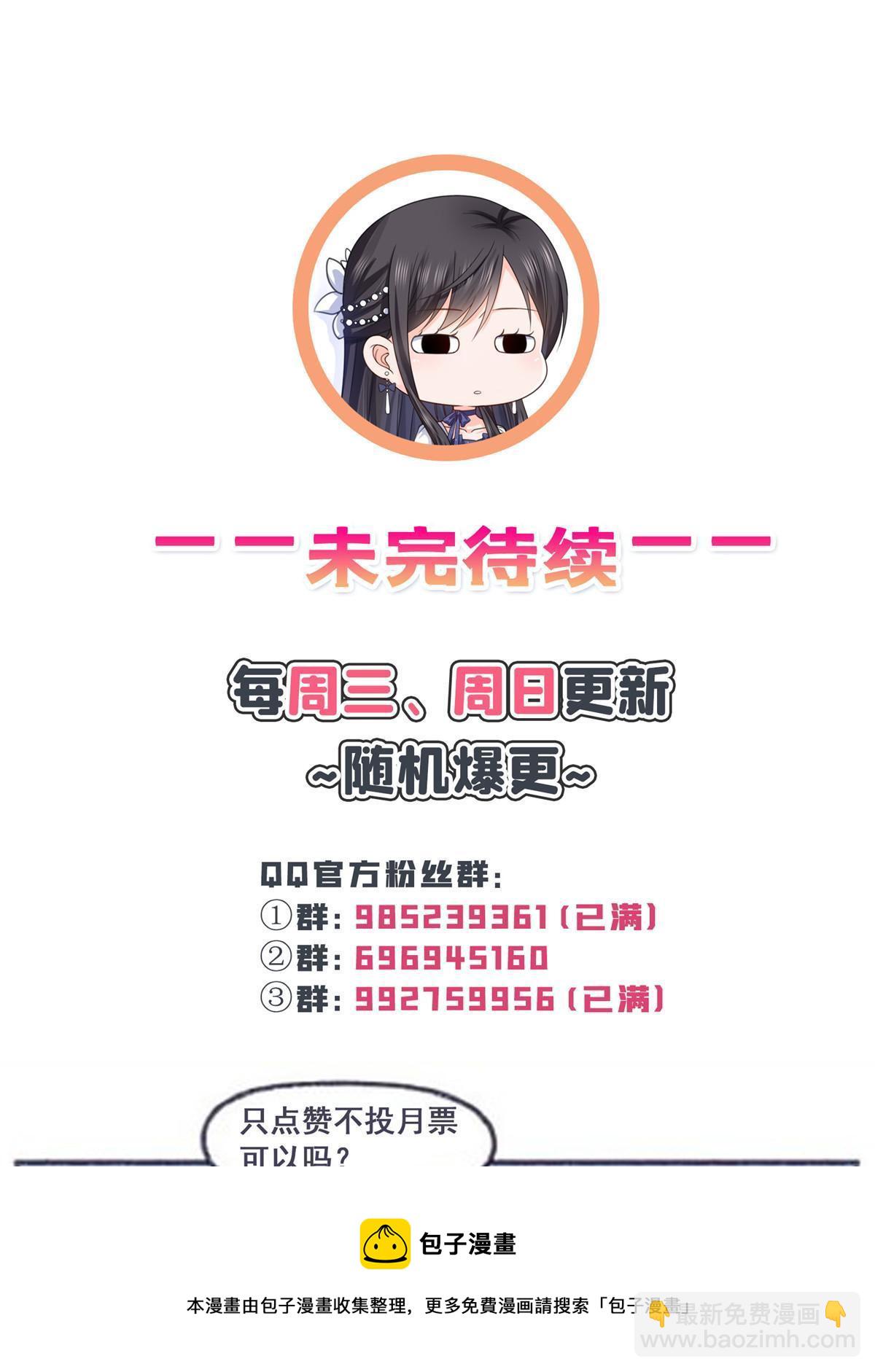 第358话 叶绾绾上场(1/2)-第361话