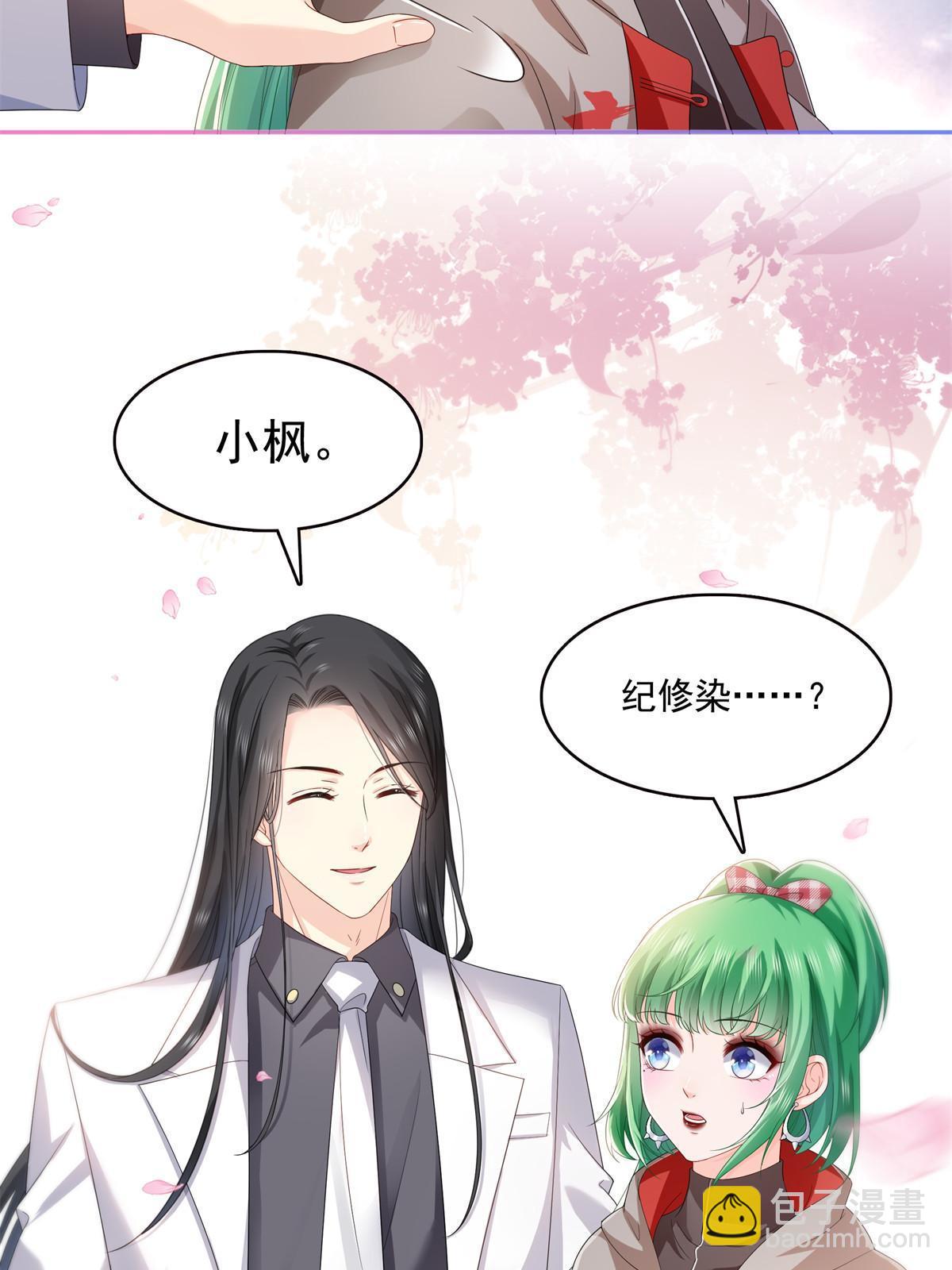 第358话 叶绾绾上场(1/2)-第361话