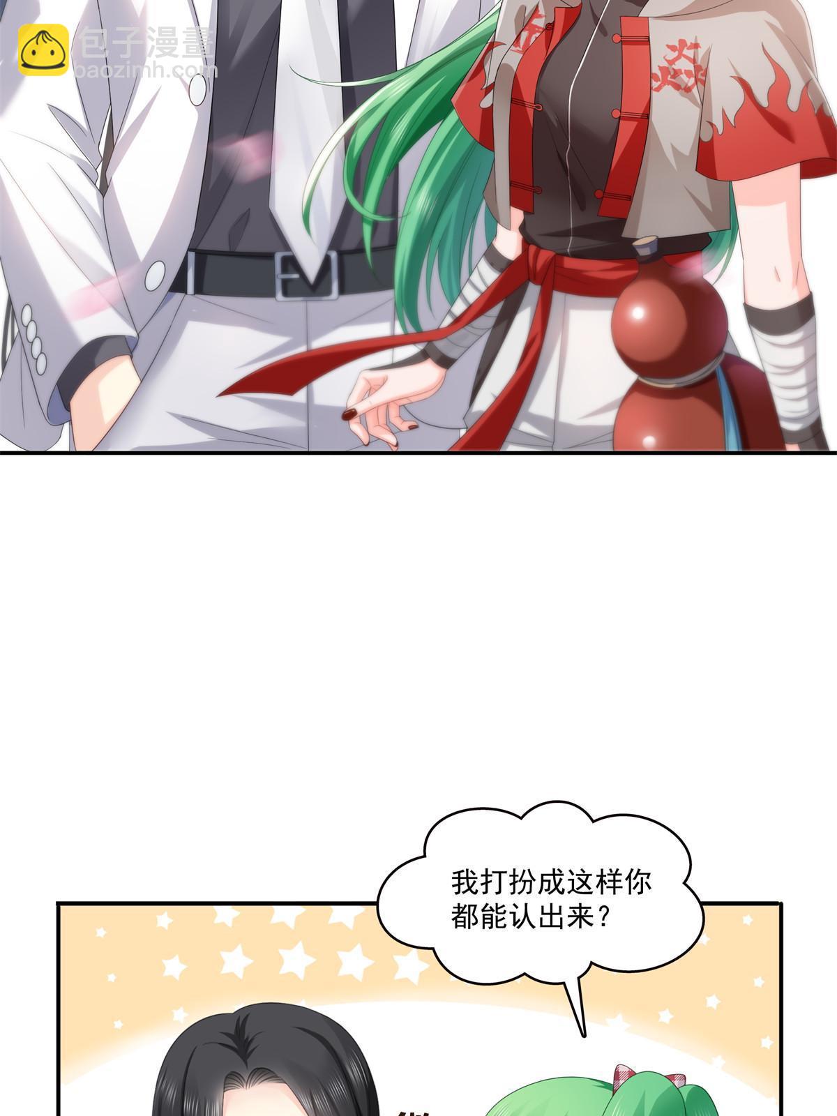 第358话 叶绾绾上场(1/2)-第361话