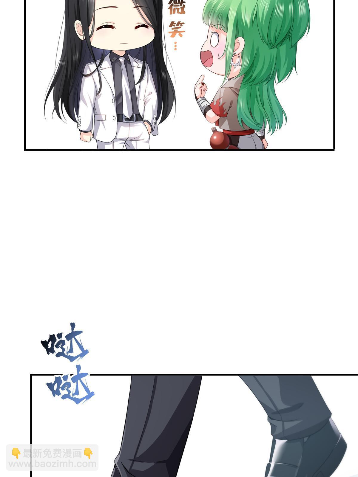 第358话 叶绾绾上场(1/2)-第361话