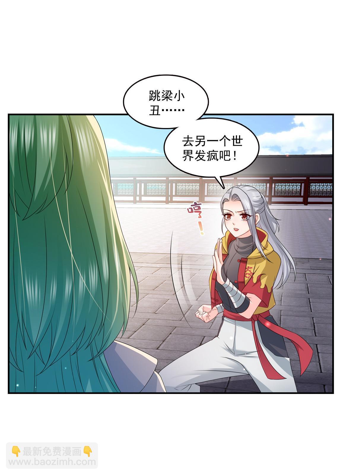 第360话 吨吨吨&hellip;&hellip;(1/2)-第363话