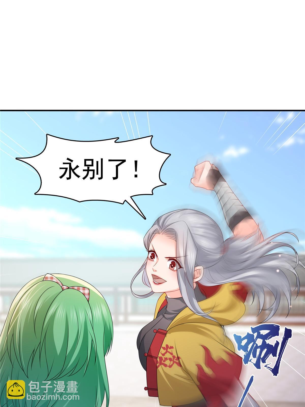 第360话 吨吨吨&hellip;&hellip;(1/2)-第363话