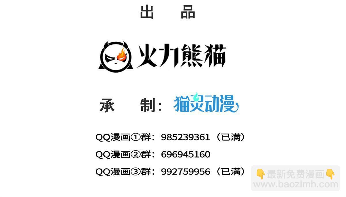 第360话 吨吨吨&hellip;&hellip;(1/2)-第363话