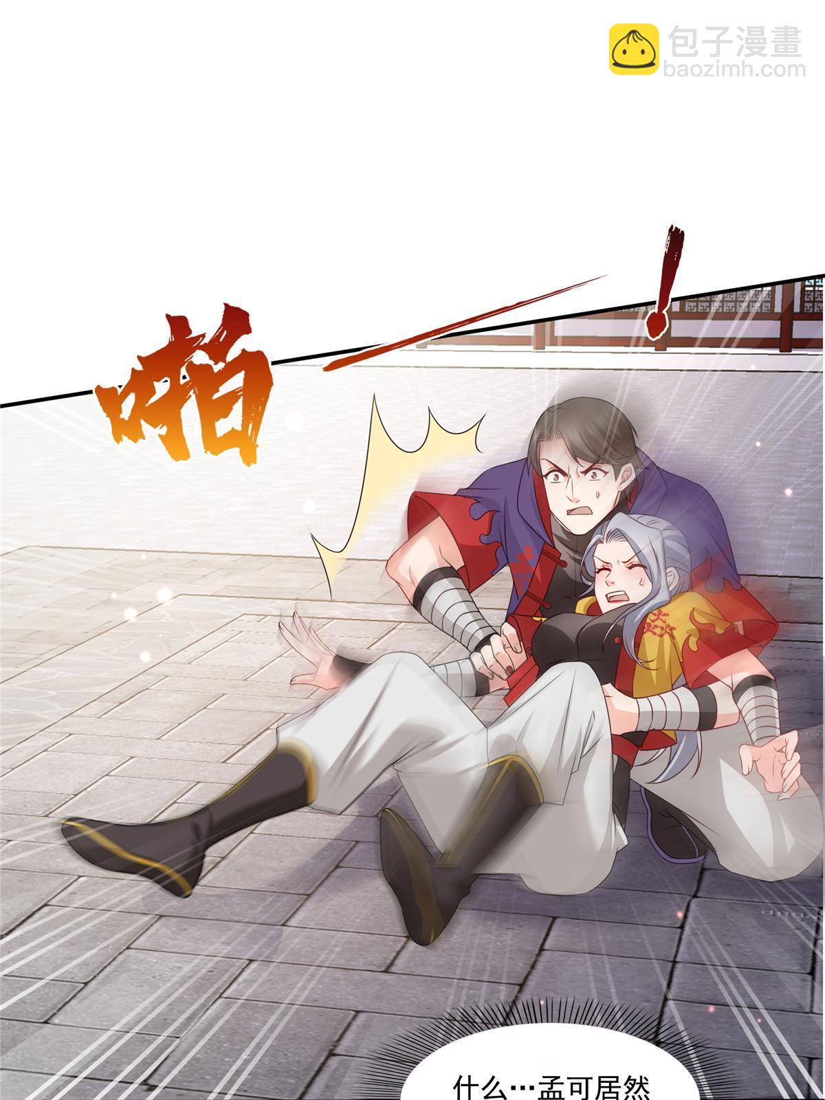 第360话 吨吨吨&hellip;&hellip;(1/2)-第363话