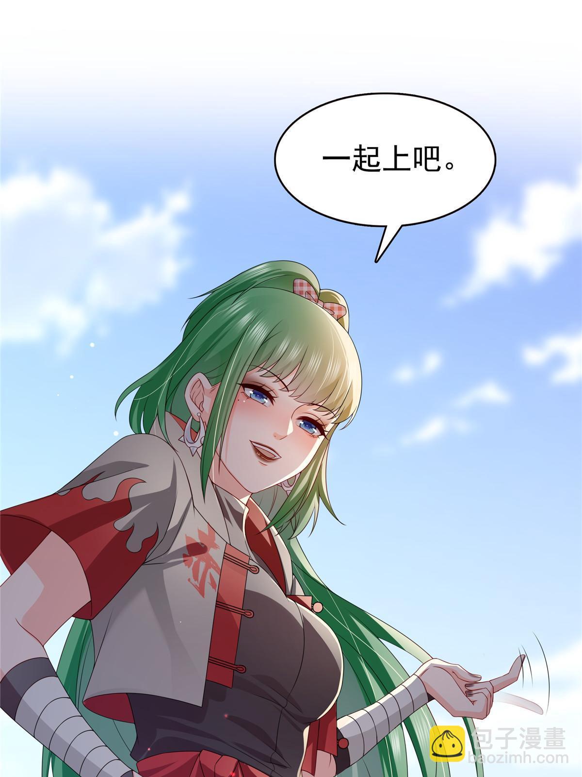 第360话 吨吨吨&hellip;&hellip;(1/2)-第363话