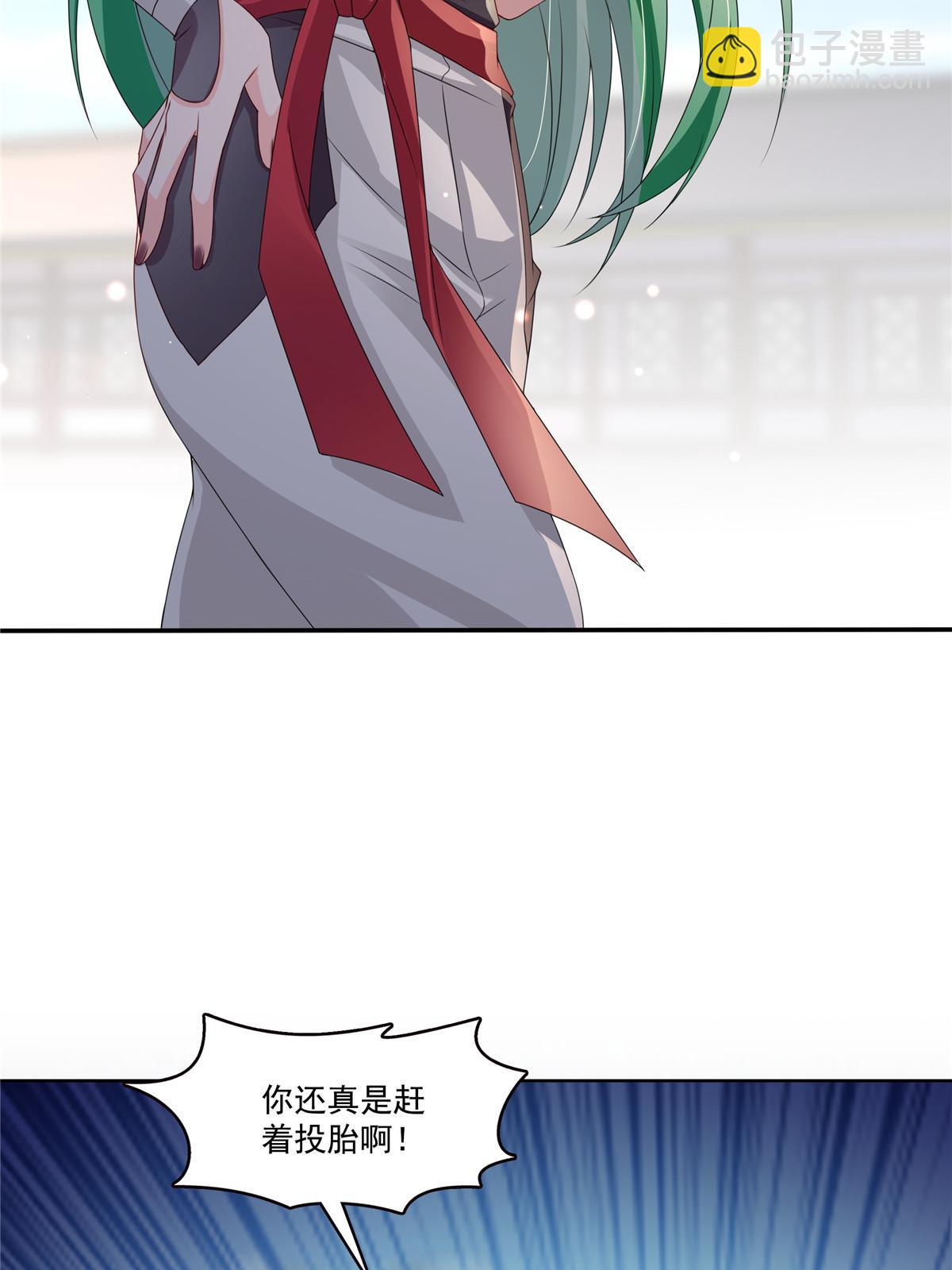 第360话 吨吨吨&hellip;&hellip;(1/2)-第363话