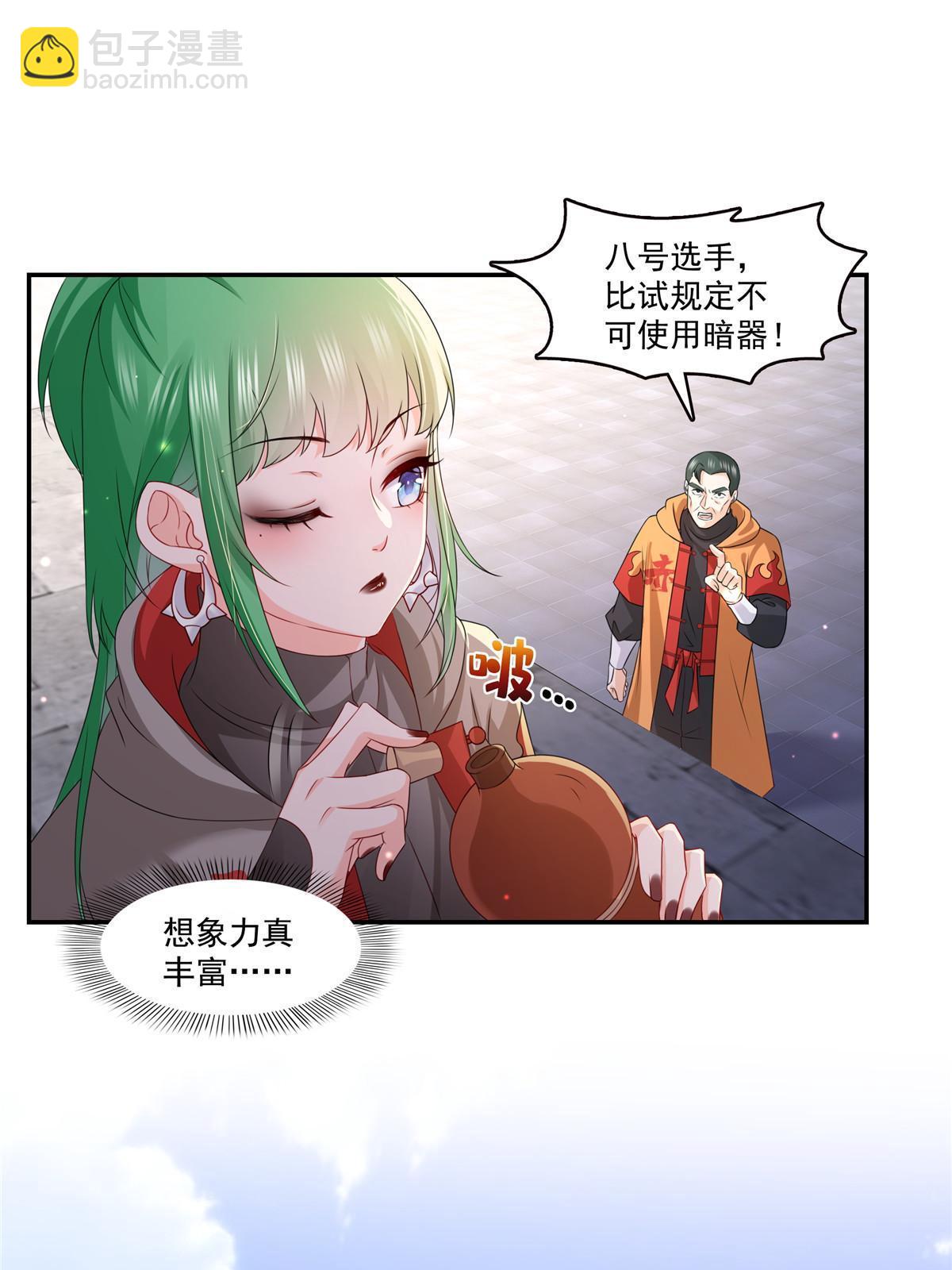 第360话 吨吨吨&hellip;&hellip;(1/2)-第363话