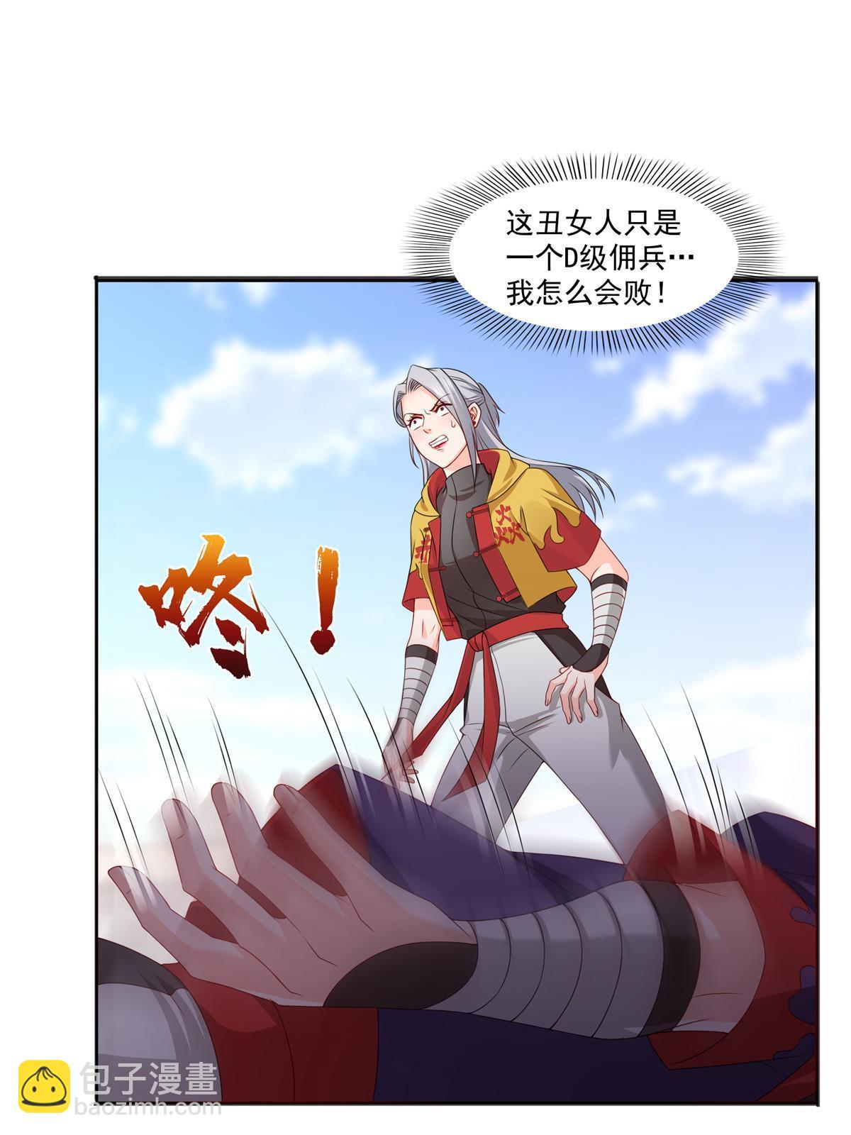 第360话 吨吨吨&hellip;&hellip;(1/2)-第363话