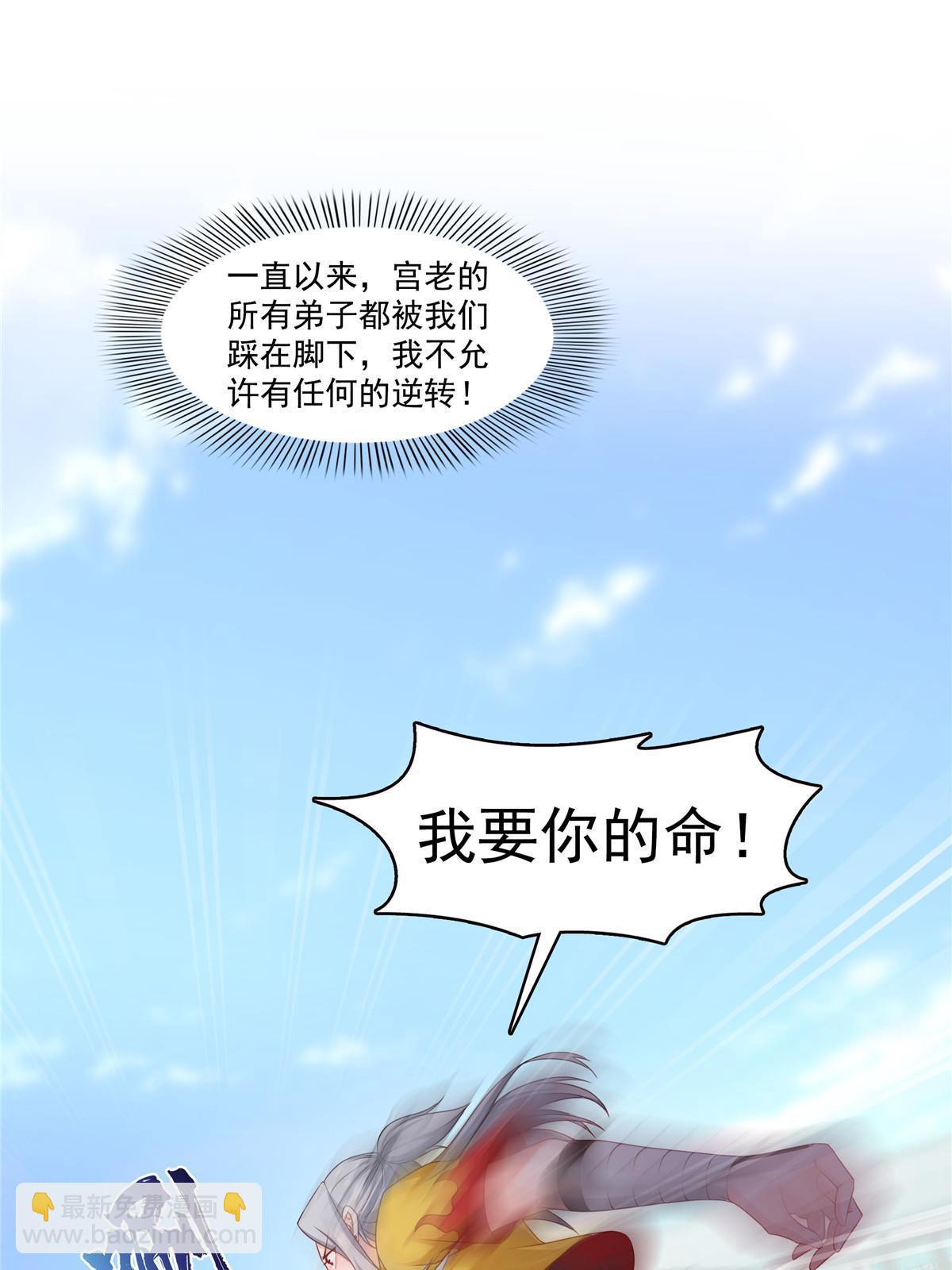 第360话 吨吨吨&hellip;&hellip;(1/2)-第363话