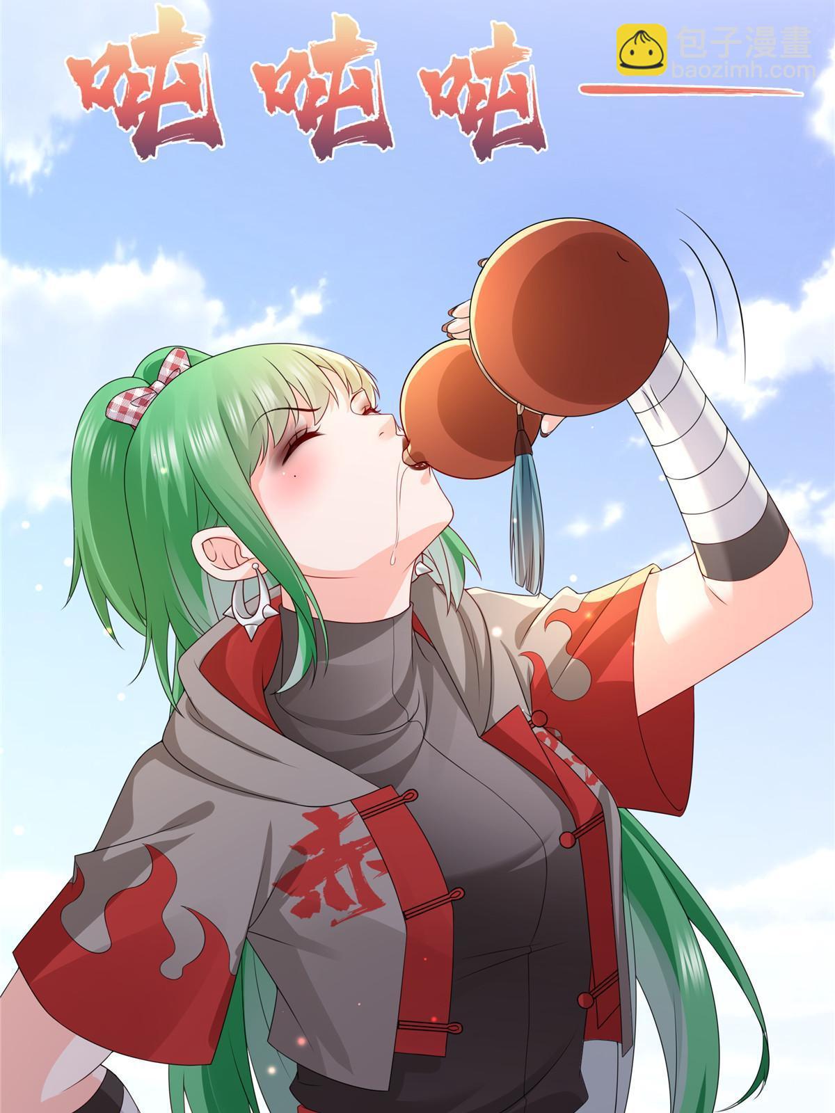 第360话 吨吨吨&hellip;&hellip;(1/2)-第363话
