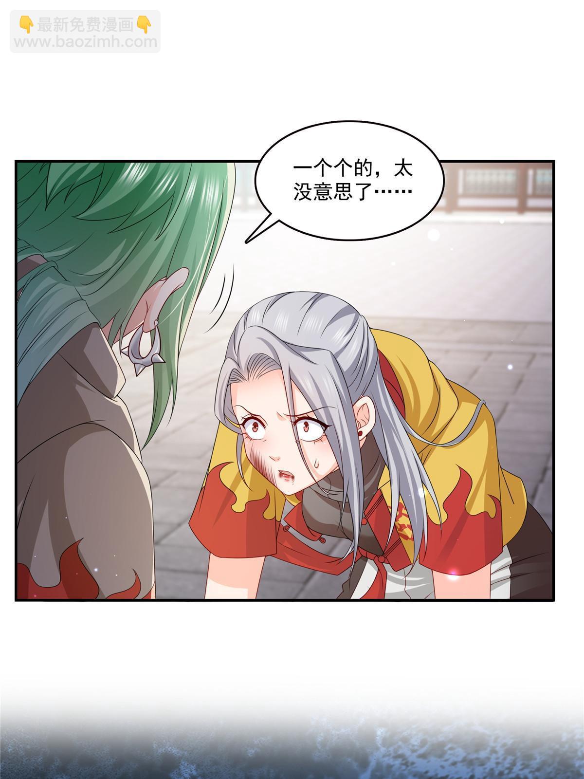 第360话 吨吨吨&hellip;&hellip;(1/2)-第363话
