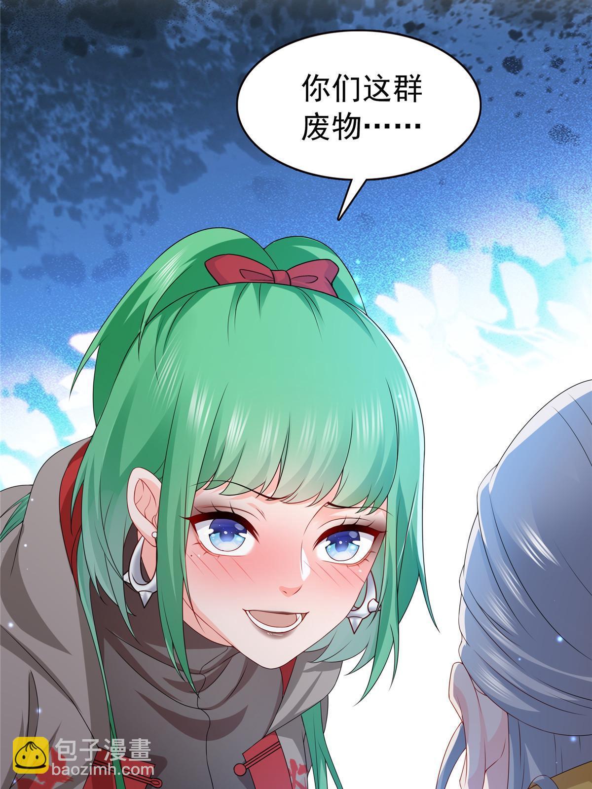第360话 吨吨吨&hellip;&hellip;(1/2)-第363话