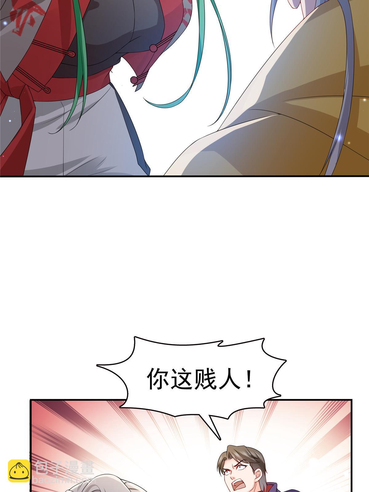 第360话 吨吨吨&hellip;&hellip;(1/2)-第363话