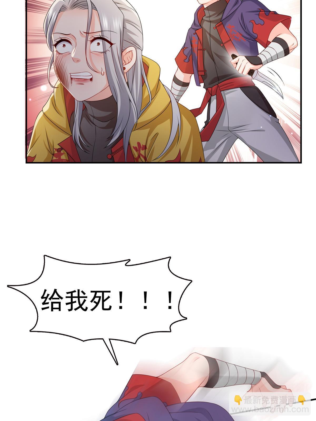 第360话 吨吨吨&hellip;&hellip;(1/2)-第363话