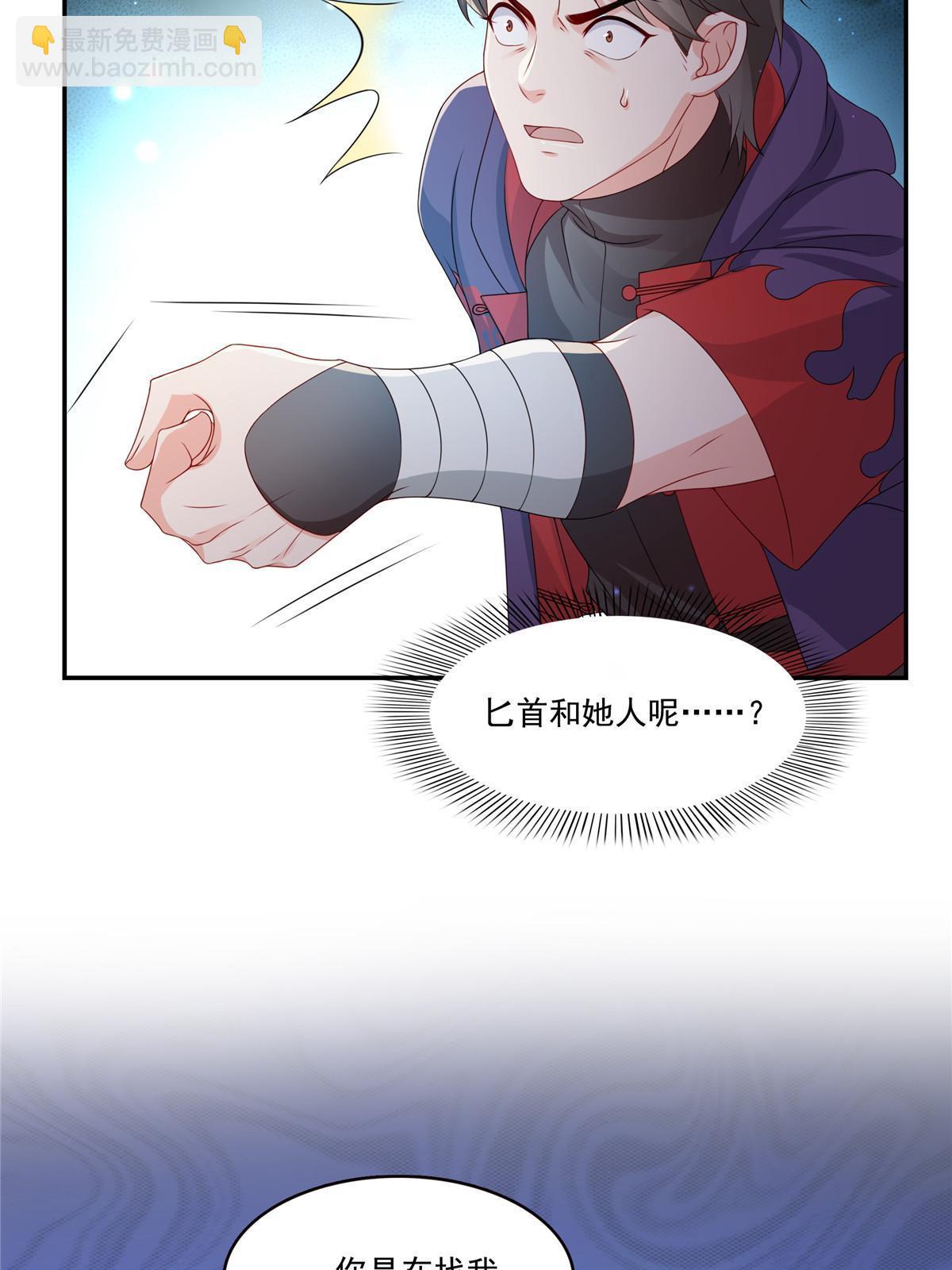 第360话 吨吨吨&hellip;&hellip;(1/2)-第363话